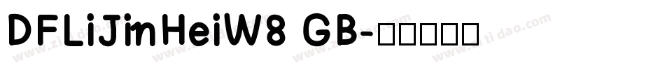 DFLiJinHeiW8 GB字体转换